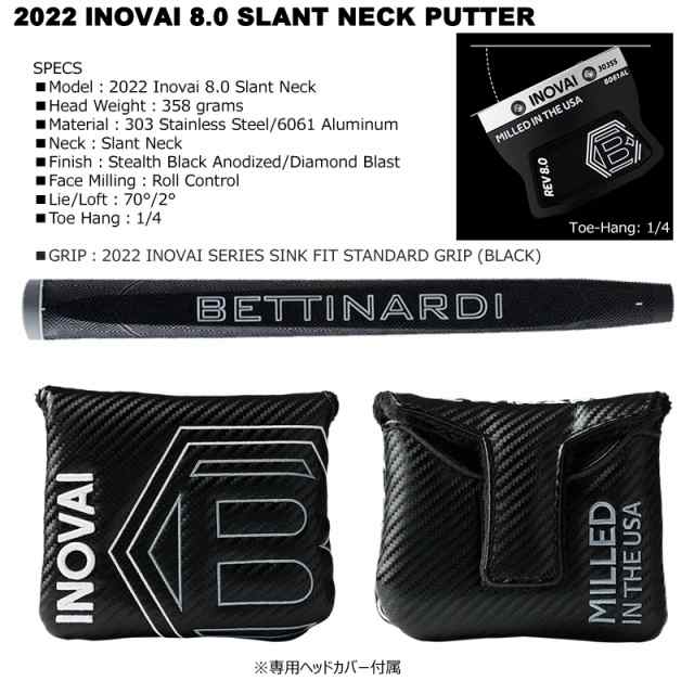 ベティナルディ(BETTINARDI) 2022 イノベイ8.0 (INOVAI 8.0) スラント