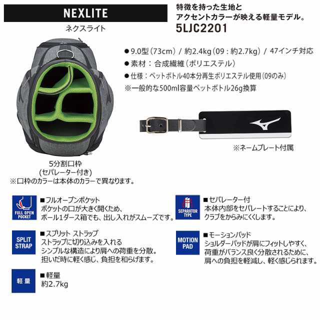 ミズノ(MIZUNO) 5LJC2201 2022 9型(2.4kg) NEXLITE (ネクスライト