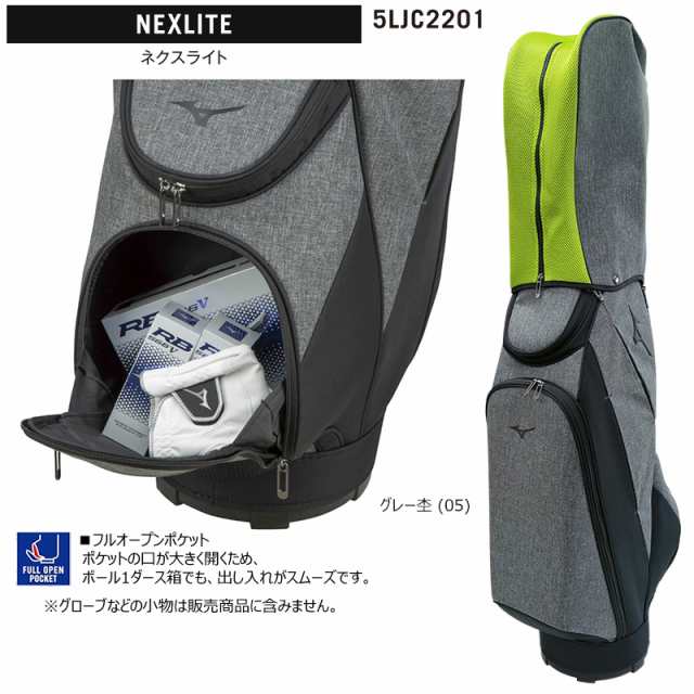 ミズノ(MIZUNO) 5LJC2201 2022 9型(2.4kg) NEXLITE (ネクスライト