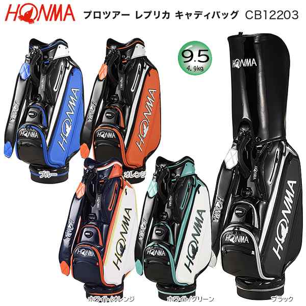 本間ゴルフ(ホンマ/HONMA) CB12303 9.5型(4.9kg) 2023 プロツアー