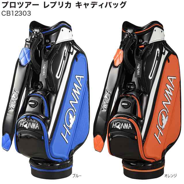 HONMA 本間ゴルフ 9.5型３点式★～美品★プロモデルスタンド約43kg46kg