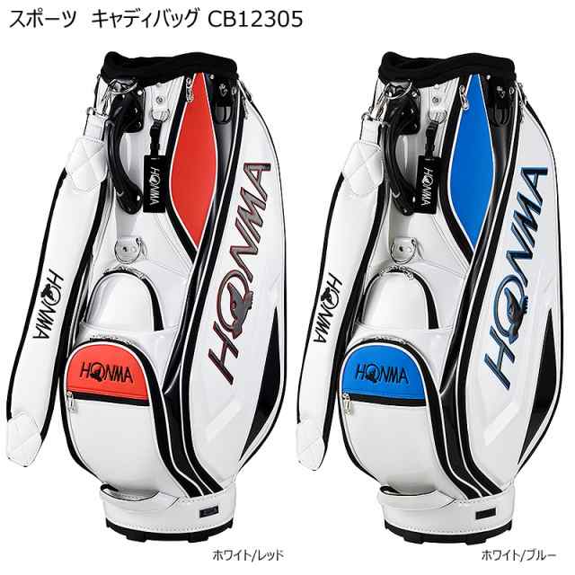 買っ ＨＯＮＭＡ ホンマ ゴルフ キャディーバック ９型【ブルー】新品