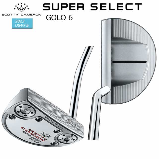 スコッティキャメロン (SCOTTY CAMERON) スーパー セレクト ゴーロー 6 パター 右用 (2023 SUPER SELECT GOLO 6) 右用 USモデル