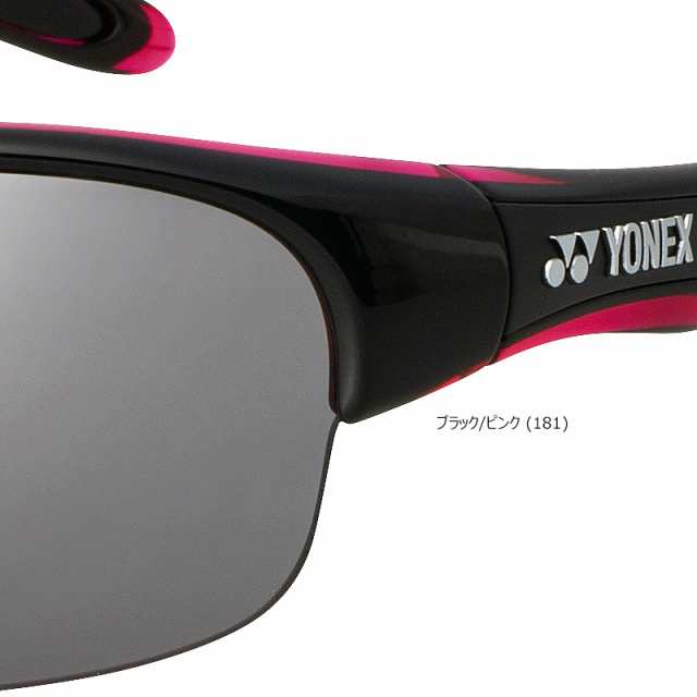 ヨネックス(YONEX) スポーツグラス AC397 サングラス UV99.9%CUT (偏光 ...