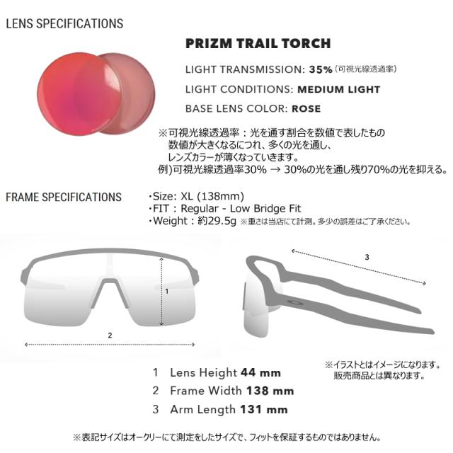 オークリー(OAKLEY) サングラス レーダーロック パス (RADARLOCK PATH)【OO9206-9138/Low Bridge Fit】(Prizm Trail Torch Lenses) USモデルの通販は