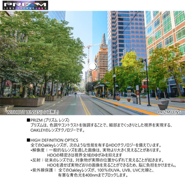オークリー(OAKLEY) サングラス レーダーロック パス (RADARLOCK PATH)【OO9206-9138/Low Bridge Fit】(Prizm Trail Torch Lenses) USモデルの通販は