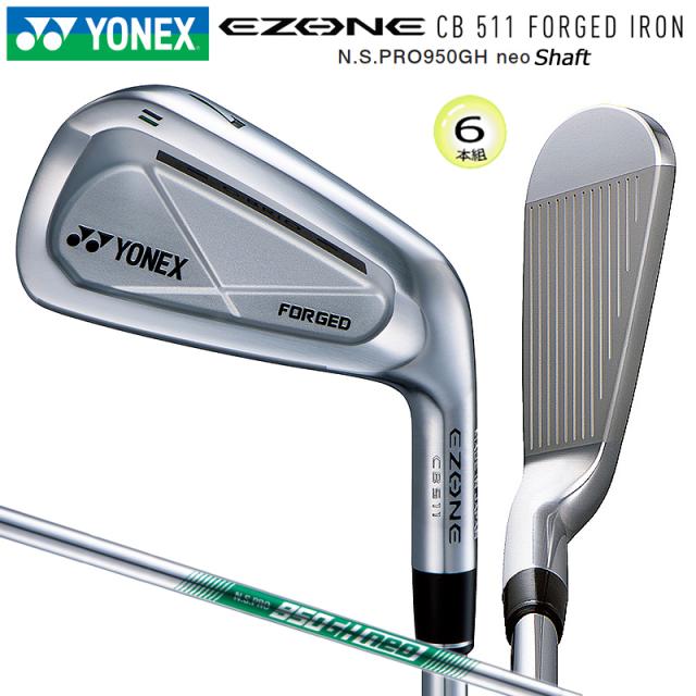 ヨネックス(YONEX) 岩井明愛プロ仕様 イーゾーン CB511 フォージド アイアン 6本組(#5-#9.PW) 右用 N.S.PRO 950GH neo スチールシャフト 87,120円