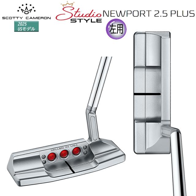 左用】スコッティキャメロン (SCOTTY CAMERON) スタジオ スタイル