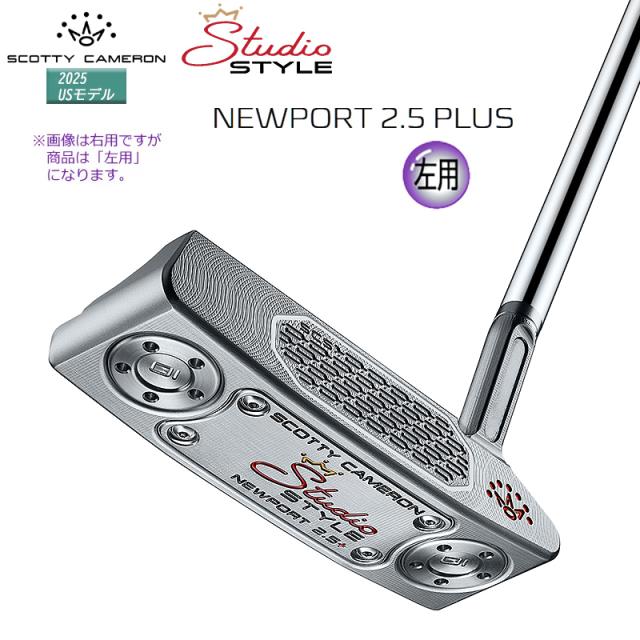 【左用】スコッティキャメロン (SCOTTY CAMERON) スタジオスタイル ニューポート 2.5 プラス パター (STUDIO STYLE NEWPORT 2.5 PLUS) 左用 USモデル_2