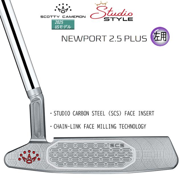 【左用】スコッティキャメロン (SCOTTY CAMERON) スタジオスタイル ニューポート 2.5 プラス パター (STUDIO STYLE NEWPORT 2.5 PLUS) 左用 USモデル_4