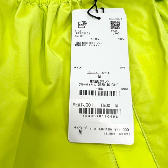 マンシングウェア Munsingwear MEWTJG01 レディース レインパンツ ロングパンツ 撥水 防水 雨具 ゴルフウェア スポーツウェア 春夏秋冬_9