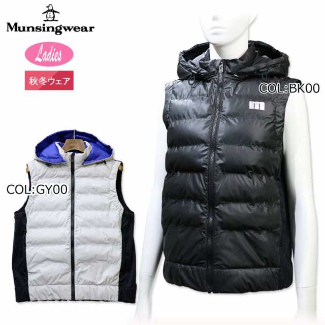 マンシングウェア Munsingwear MEWWJK50 レディース 中綿 ベスト 防風 蓄熱保温 フード取り外し可 ストレッチ ゴルフウェア 秋冬
