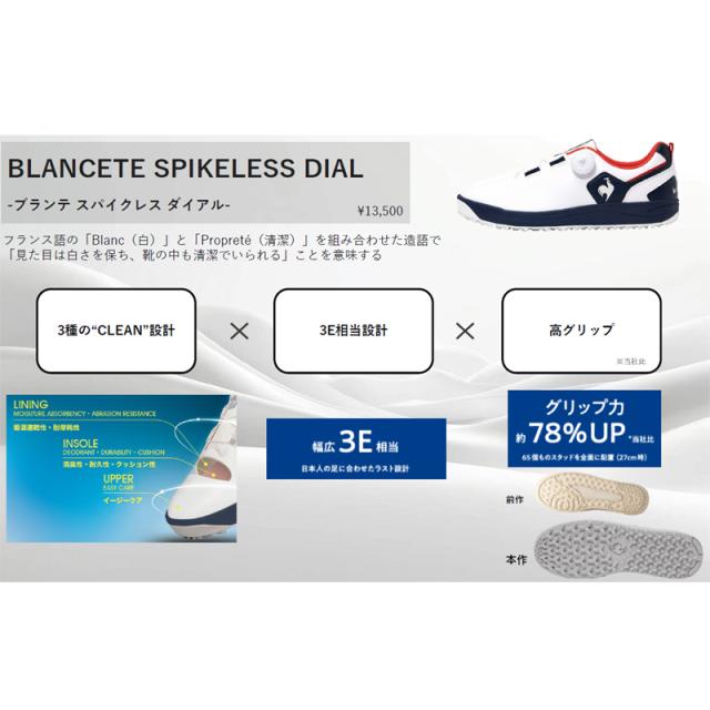 ルコックゴルフ Le coq sportif GOLF LG6SCS01L レディース ゴルフシューズ ブランテ スパイクレス ダイヤル 吸湿速乾 3E相当 ゴルフウェア 靴