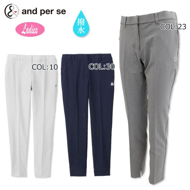 アンパスィ and per se AFF5003E3 レディース アンクルパンツ ゴルフウェア スポーツウェア 秋冬