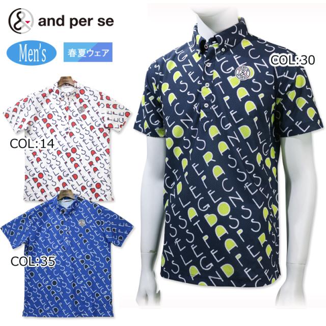 2024年春夏モデル アンパスィ and per se AMS9644X2 メンズ 半袖 ポロシャツ ストレッチ 吸汗速乾 ゴルフウェア スポーツウェア 春夏の通販は