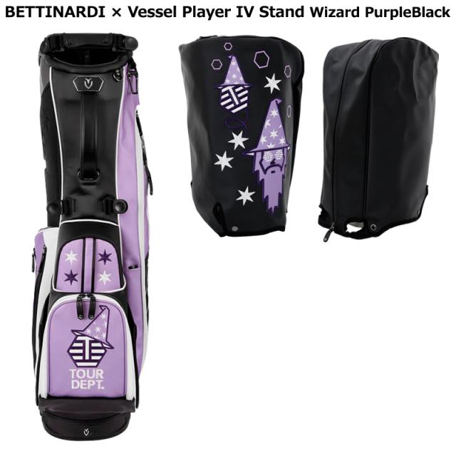ベティナルディ(BETTINARDI) 8.5型(3.4kg) キャディバッグ スタンド