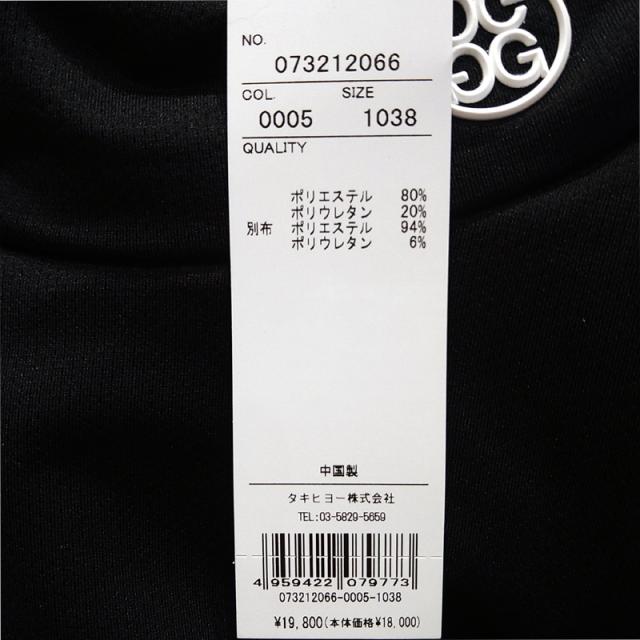 G/FORE (GFORE) ジーフォア 073212066 レディース 長袖 ハイネック