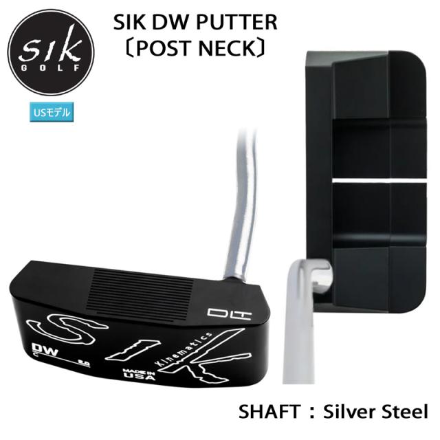 シックパター (SIK PUTTER) ダブルワイド ポストネック パター 右用 シルバースチールシャフト (ブラック仕上げ) SIK DW POST NECK PUTTER USモデル