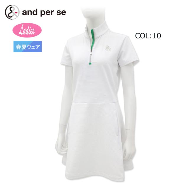 2025年春夏モデル アンパスィ and per se AFS3015W3 レディース 4WAYリップル ワンピース ゴルフウェア スポーツウェア 春夏