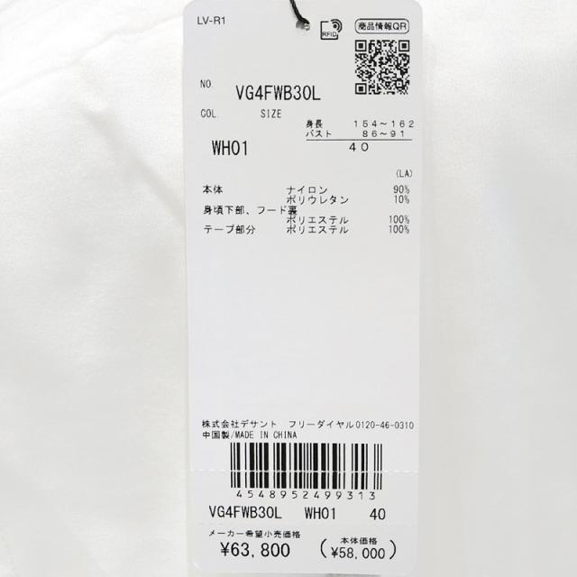 ランバン LANVIN VG4FWB30L レディース チュニック丈 プルオーバー ハーフジップ ブルゾン ゴルフウェア スポーツウェア 秋冬_17