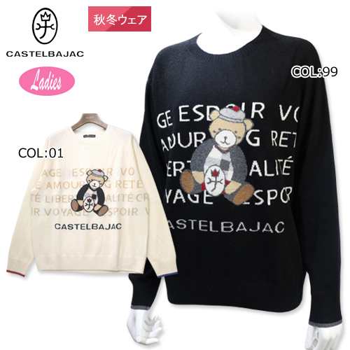 カステルバジャック CASTELBAJAC 22180-207 レディース セーター