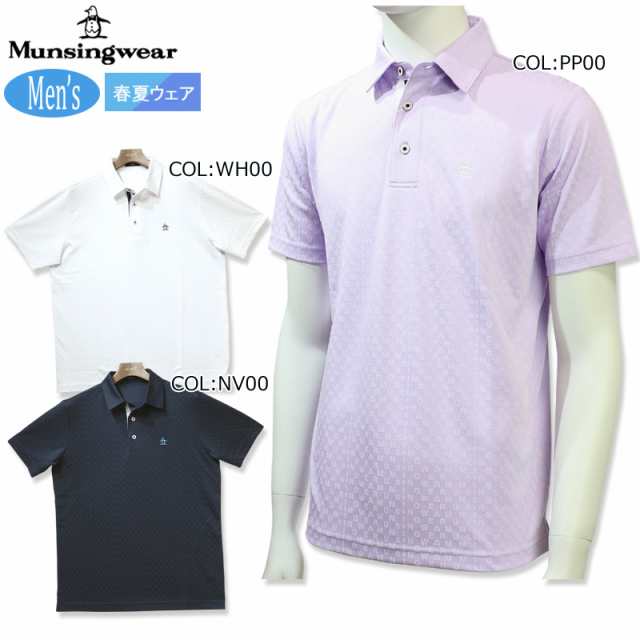 マンシングウェア Munsingwear MGMVJA02CH メンズ 半袖シャツ ポロシャツ 吸汗速乾 遮熱 UV COOL 春夏 ゴルフウェア スポーツウェア