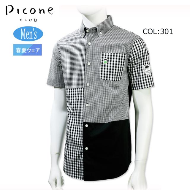 ニューボートカバーMIRRO CRAFT TROLLER LTD 1460 1993