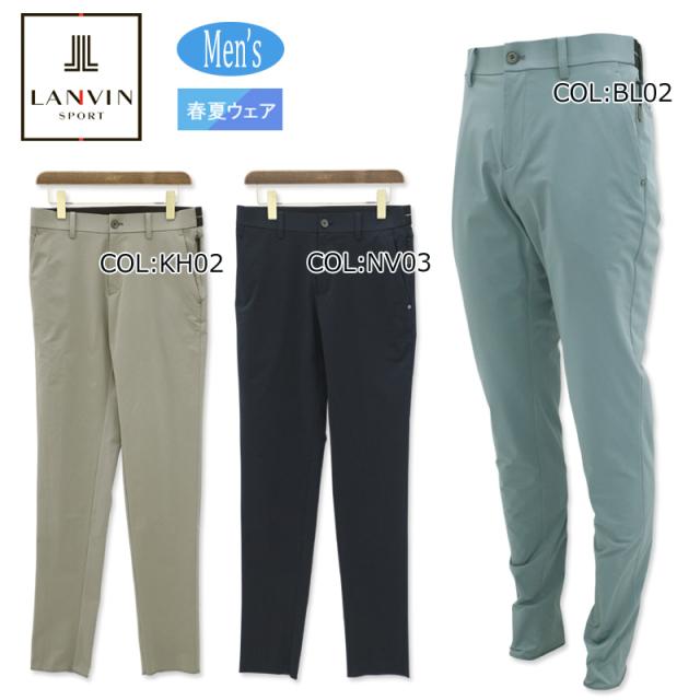 ランバン LANVIN VMX806110N メンズ ロングパンツ ゴルフウェア スポーツウェア 春夏