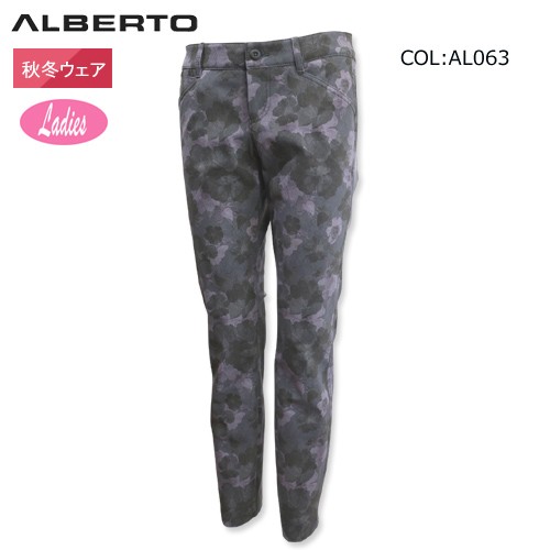 アルベルト ALBERTO MONA76592C レディース ロングパンツ 花柄