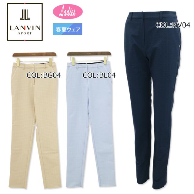 ランバン LANVIN VLX8031X4 レディース ロングパンツ ゴルフウェア スポーツウェア  春夏