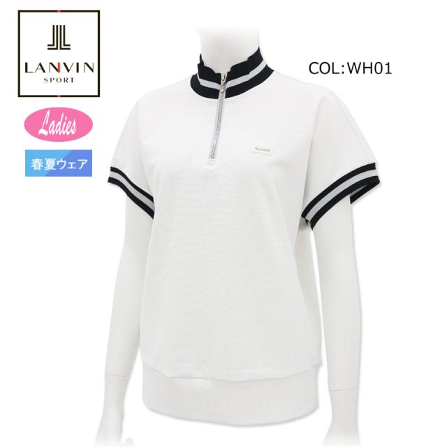 2025年春夏モデル ランバン LANVIN VG5SHS32L レディース 半袖シャツ スタンドジップアップ ＵＶカット ストレッチ ゴルフウェア スポーツウェア 春夏