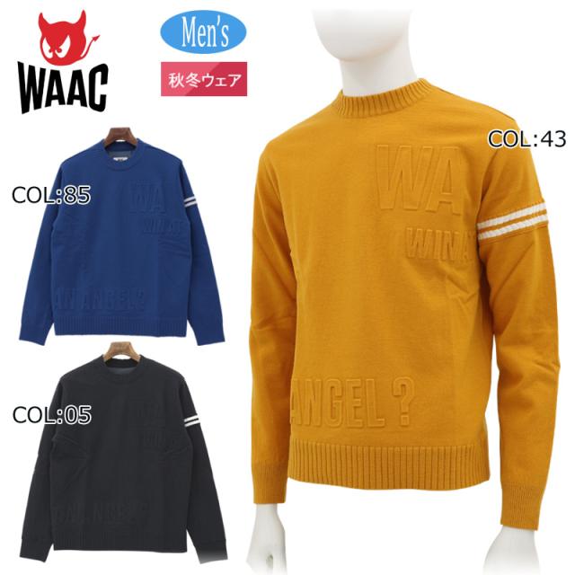 WAAC ワック 072324722 メンズ セーター ウール エンボスロゴ 裏地付き ゴルフウェア スポーツウェア 秋冬