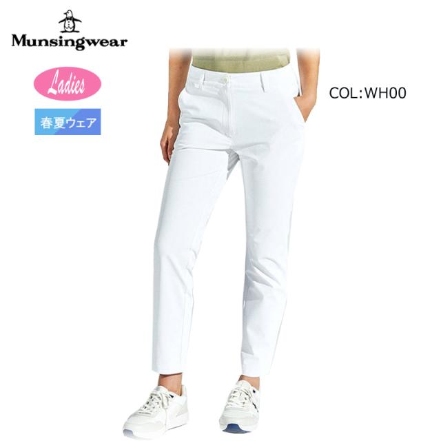 マンシングウェア Munsingwear MG5SLP23L レディース ロングパンツ ８分丈 神白 UVカット ストレッチ ゴルフウェア スポーツウェア 春夏秋