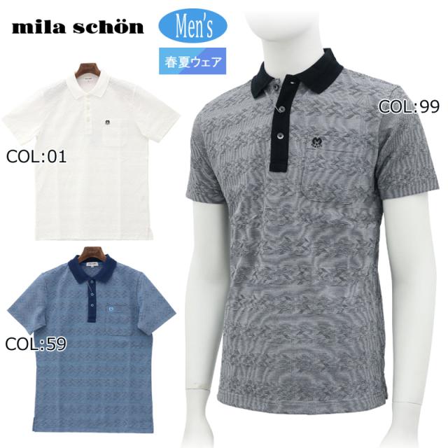 【ネコポス配送可能】ミラショーン milaschon 7335174131 メンズ ポロシャツ 半袖 ゴルフウェア スポーツウェア 春夏