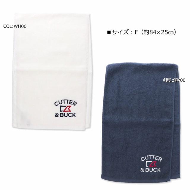 ネコポス配送可能商品 カッター バック Cutter Buck Cgbojxgj 今治タオル スポーツタオル フェイスタオルの通販はau Pay マーケット ファーストステージ