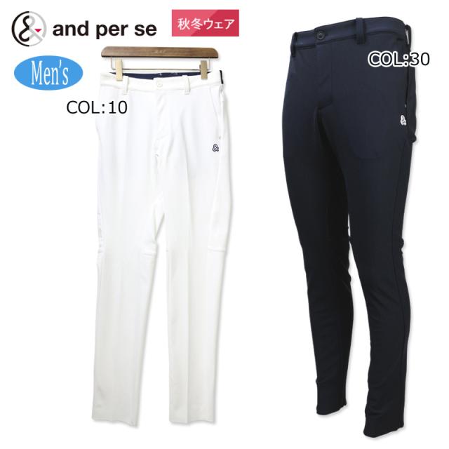 アンパスィ and per se AMF5043F3F メンズ ウォームパンツ 起毛 ゴルフウェア スポーツウェア 秋冬春の通販は