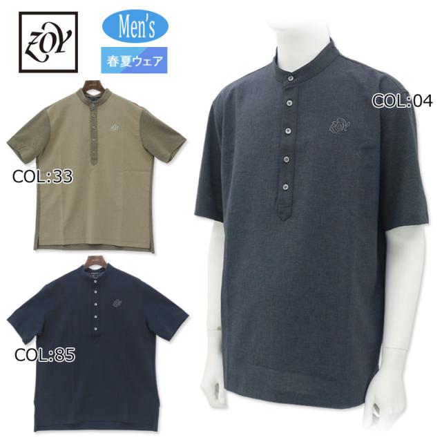ゾーイ ZOY 071442025 メンズ 半袖 スタンドカラーシャツ ゴルフウェア スポーツウェア 春夏