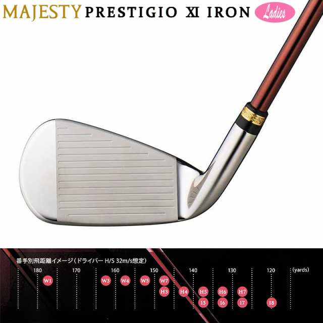 マジェスティ(MAJESTY) プレステジオ 11 (PRESTIGIO XI) レディース