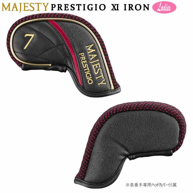 輝い マジェスティ MAJESTY <br>プレステジオ 11 PRESTIGIO XI <br