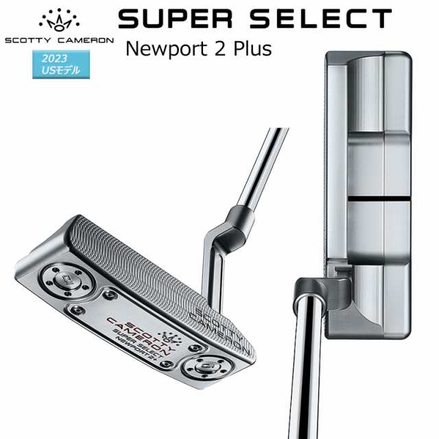 スコッティキャメロン (SCOTTY CAMERON) スーパー セレクト ニュー 