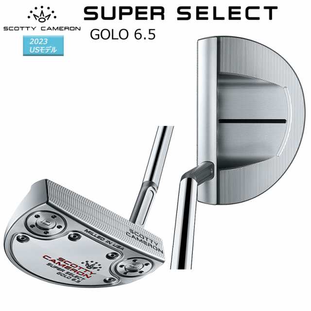 スコッティキャメロン (SCOTTY CAMERON) スーパー セレクト ゴーロー 6.5 パター 右用 (2023 SUPER SELECT  GOLO 6.5) 右用 USモデルの通販はau PAY マーケット - ファーストステージ | au PAY マーケット－通販サイト