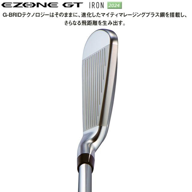 ヨネックス(YONEX) 2024 イーゾーン GT アイアン 4本組(#7-#9.PW)S 右用 (2024 EZONE GT IRON) N.S.PRO 850GH neo スチールシャフト