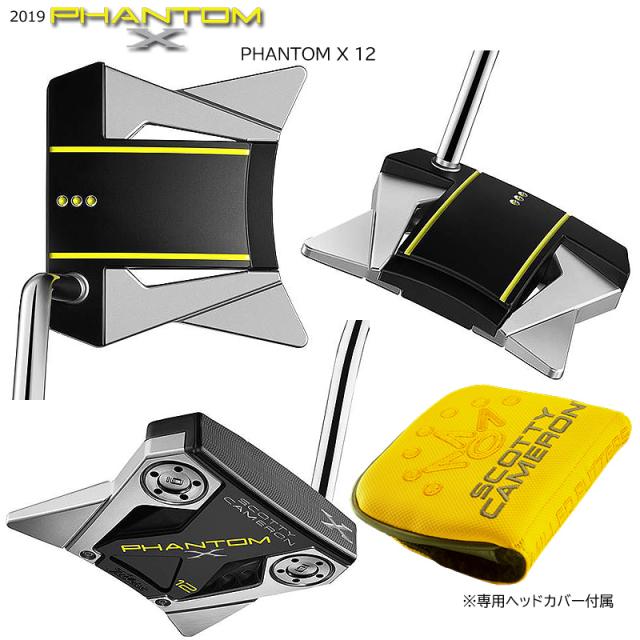 SCOTTY CAMERON PHANTOM X 12 パター(スコッティ キャメロン SCOTTY CAMERON PHANTOM X 12 パター(スコッティ キャメロン