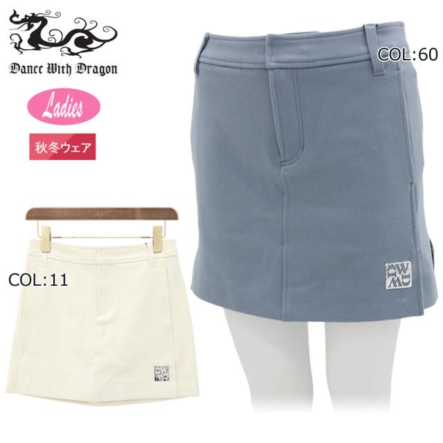 ダンスウィズドラゴン DANCE WITH DRAGON D2-420311 レディース スカート インナー付き ストレッチ ゴルフウェア スポーツウェア 秋冬
