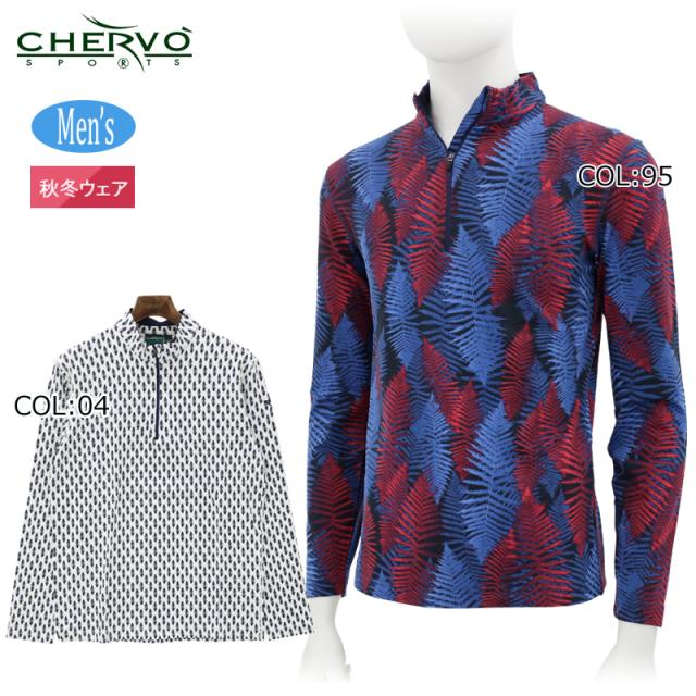 シェルボ CHERVO 031-22913 メンズ 長袖シャツ ハーフジップ ストレッチ ゴルフウェア スポーツウェア 秋冬
