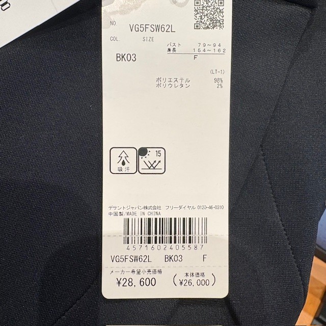 ランバン LANVIN VG5FSW62L レデース 吸汗 UVカット フーディボレロ ゴルフウェア スポーツウェア 秋冬_9
