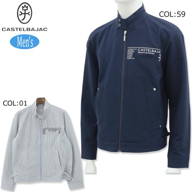 CASTELBAJAC カステルバジャック 7213212103 メンズ ブルゾン 薄手 サッカー素材 ファッション 春夏