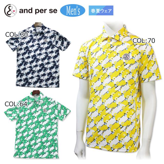 アンパスィ and per se AMS9654X7 メンズ 半袖 ポロシャツ ストレッチ性 吸汗速乾 UVカット ゴルフウェア スポーツウェア 春夏