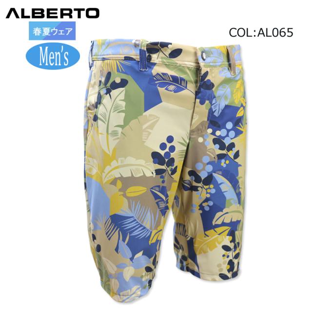 アルベルト O EARNIE59564B メンズ 春夏 ハーフパンツ 速乾 通気 撥水 ストレッチ ゴルフウェア スポーツウェア