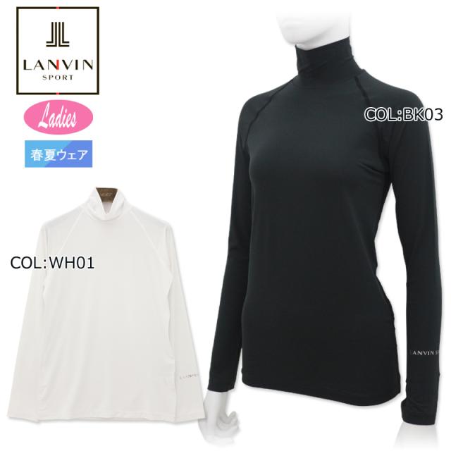 ランバン LANVIN VLX1001X6 レディース 長袖ハイネック アンダーシャツ ゴルフウェア スポーツウェア  春夏